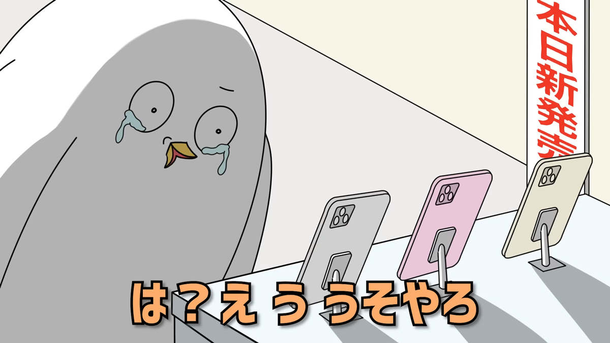 はじめまして松尾ですのグッズ「適当に作った木」、とんでもない価格で売られる 衝撃の桁数に「吹き出したw」「俺が石油王なら買ってた」（1/3 ページ）  - ねとらぼ