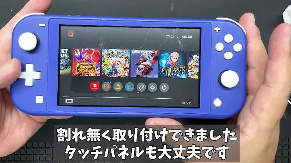 fBXvCNintendo Switch Lite