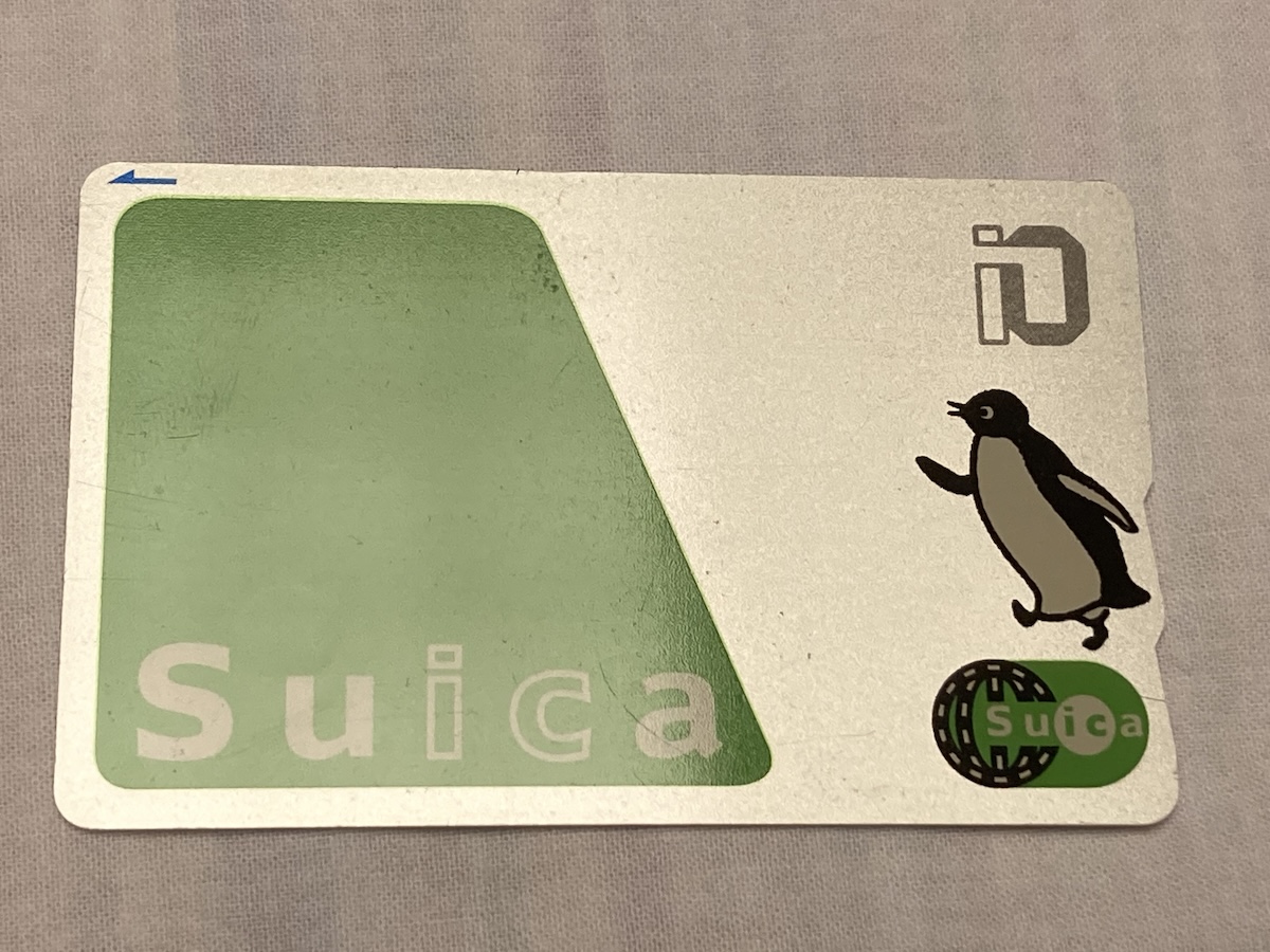 ガチでレア品」 祖父が所持するSuica、ペンギンの向きをよく見ると……？  懐かしくて貴重な1枚に「すげえええ」「鉄道好きなら超欲しい」と興奮の声（要約） - ねとらぼ