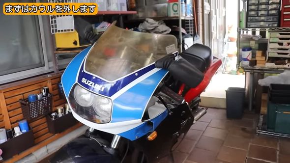 SUZUKIuRG400K}v