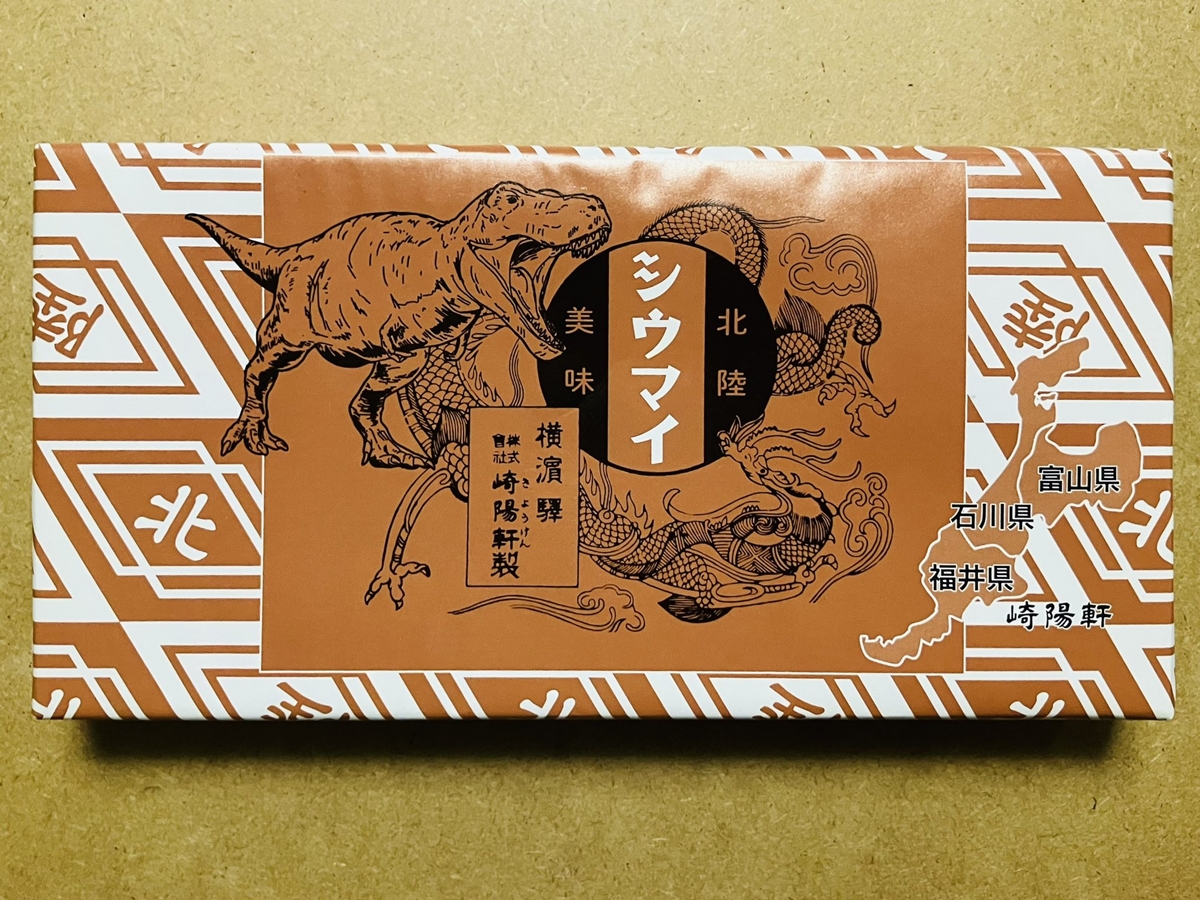 崎陽軒 ひょうちゃん 北陸限定 シウマイ 【公式通販】