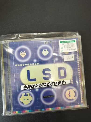 LSD