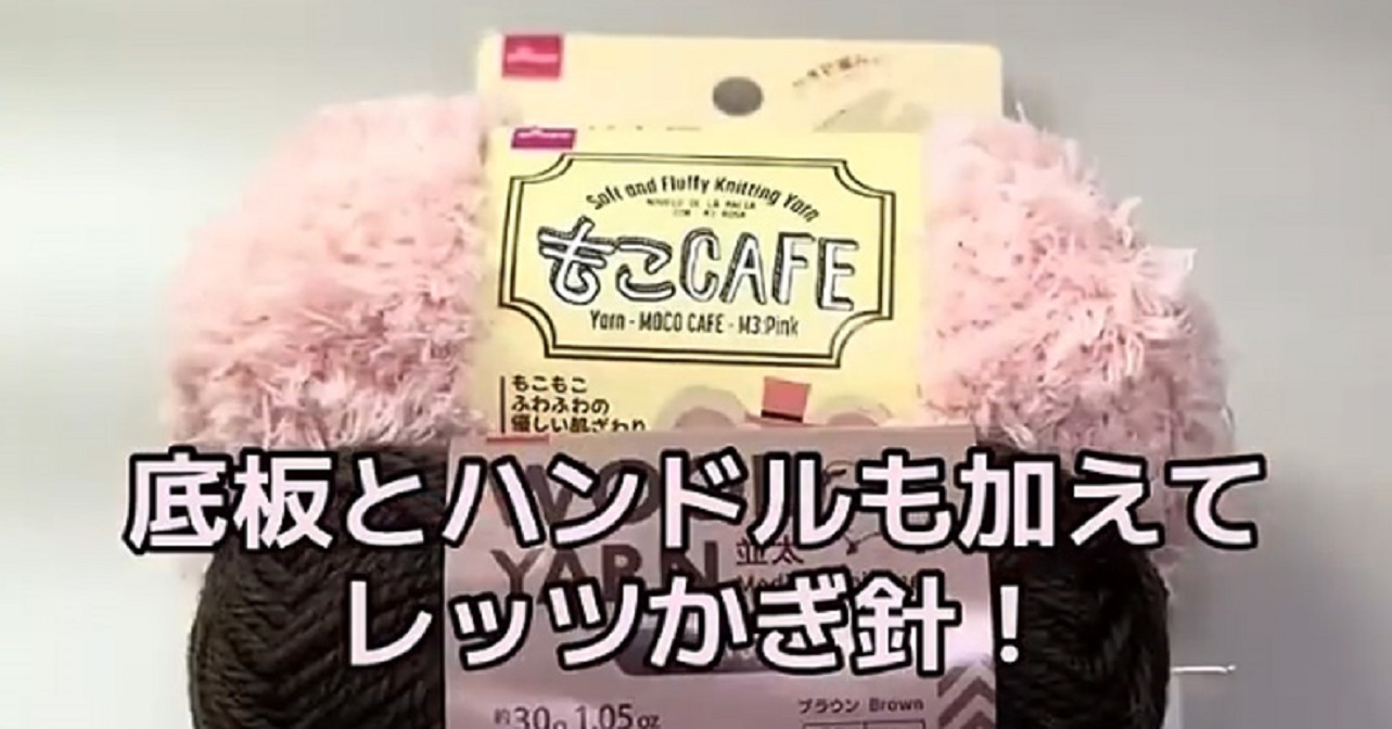 ダイソー毛糸 もこCAFE 余儀なく 色番M3 ショコラベリー 3玉 DAISO もふもふ 売買されたオークション情報 落札价格 【au  payマーケット】の商品情報をアーカイブ公開