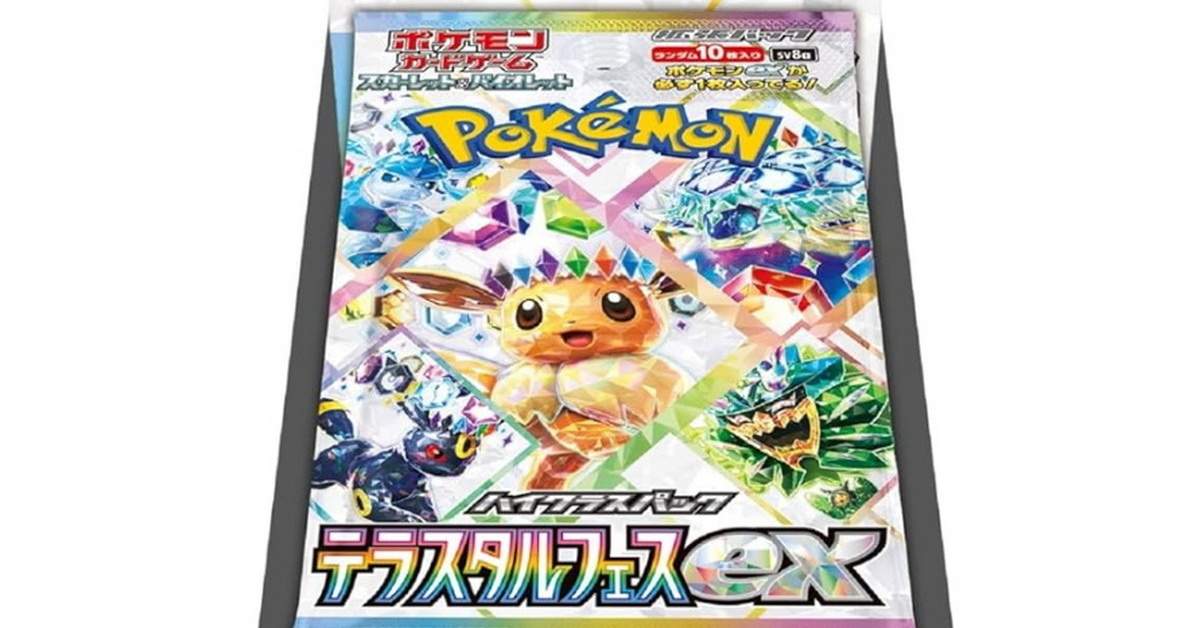 まるで幽体離脱？ ポケモンカードの奇跡的な“印刷のズレ”が希少性があると話題 「将来すごい値段つきそう」（1/2 ページ） - ねとらぼ