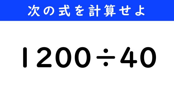 ˂Ƃځ@̌vZ@120040