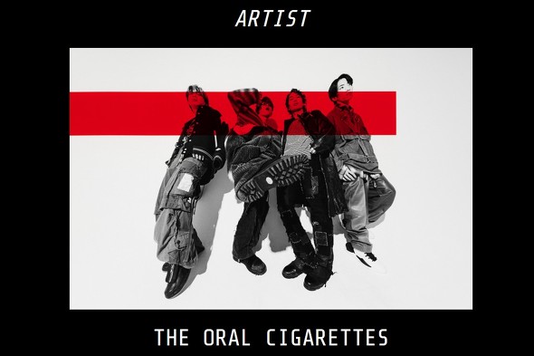 THE ORAL CIGARETTES