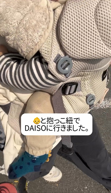 DAISO̓X̐_ΉGs