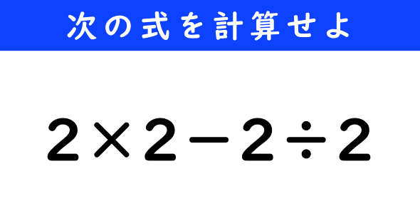 ˂Ƃځ@̌vZ@2~2|22