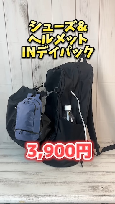 ワークマンで3900円の“ヤバいリュック”に反響 機能性＆コスパ最強で 