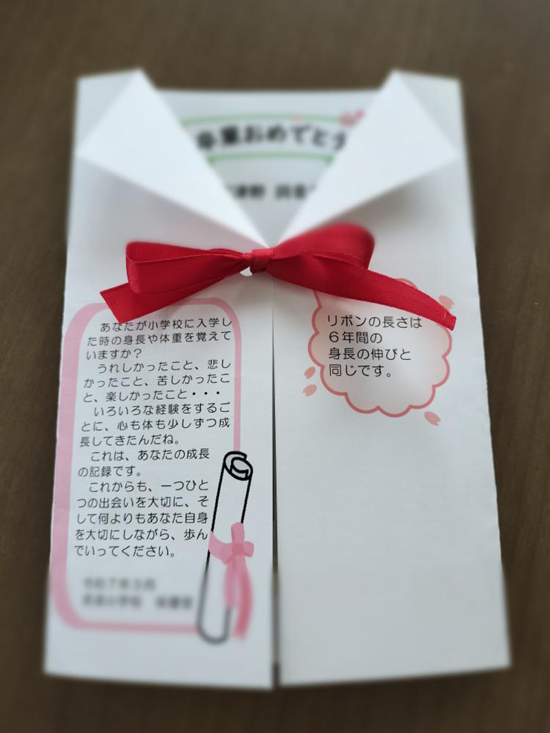 小学校卒業する息子がもらった“カード”→リボンに込められた“驚きの  