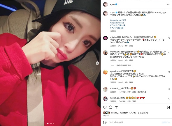 浜崎あゆみ、息子はお祝い式典出席でおめかし！ ばっちりキメたピース 
