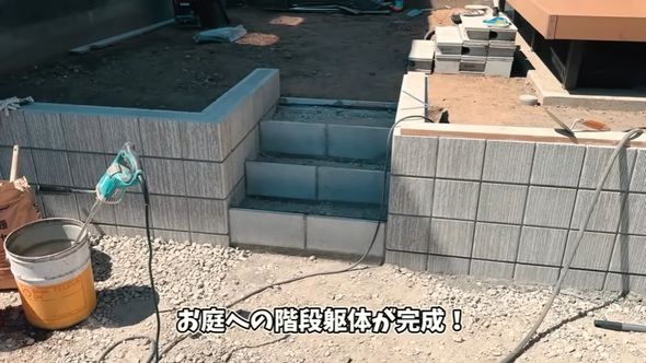 庭と駐車場をつなぐタイル階段