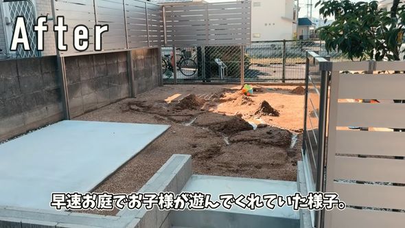 物置スペースを確保した庭と今後の展望
