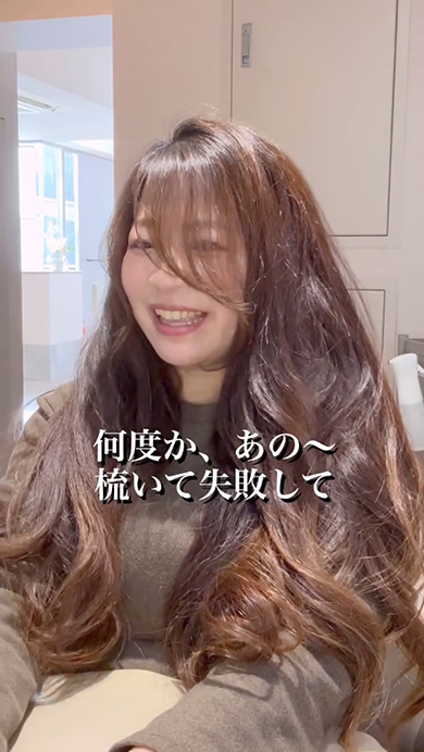 ロングヘアのくせ毛超多毛女性がばっさりカット