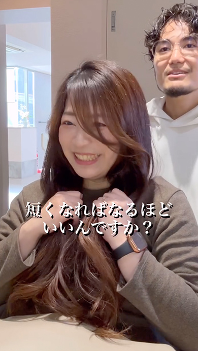 ロングヘアのくせ毛超多毛女性がばっさりカット