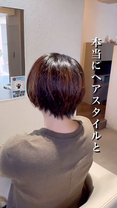 ロングヘアのくせ毛超多毛女性がばっさりカット