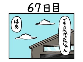 過去記事一覧 ねとらぼ