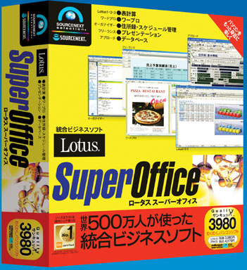 パチスロ ロックマンk8 カジノソースネクスト、「Lotus SuperOffice」を3980円で販売仮想通貨カジノパチンコzaif ビット コイン 買い方