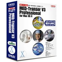 パチスロ 天井 一覧k8 カジノMac OS X対応医学用翻訳ソフトの最新版「MED-Transer V3」を発売仮想通貨カジノパチンコfifa ロシア ワールド カップ
