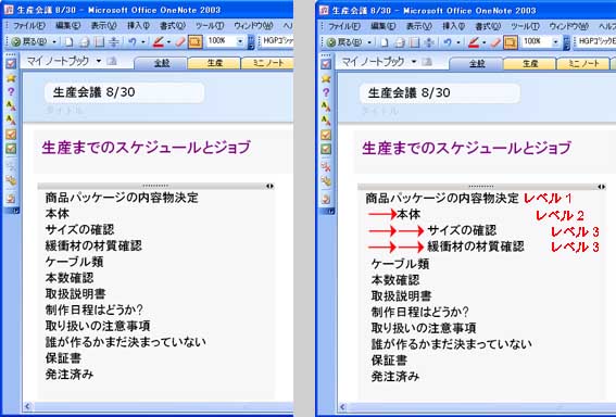 index on word 2004 for mac