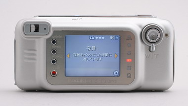 オリンピック仕様の限定モデル――Kodak EasyShare LS743 Zoom デジタル