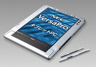 世界最薄・最軽量を突き進むNEC 熟成した仕上がりのVersaPro Tablet PC 