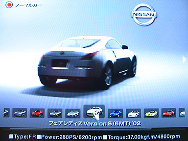 Gt4マシンを好きなアングルでプリント 東京ゲームショウ04 Itmedia Pc User