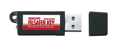 コクヨ、USB接続タイプのセキュリティキー発売 - ITmedia PC USER