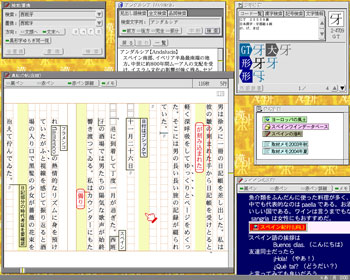 宝くじ 二 等k8 カジノパーソナルメディア、「超漢字4」用原稿執筆ソフトの最新版発売仮想通貨カジノパチンコボード ゲーム ウェブ