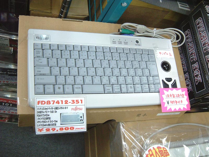 価格は3万円、独特の打鍵感――妙に気になる富士通コンポーネント製