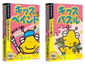 ソースネクスト 子供向けお絵かき パズルソフト キッズペイント キッズパズル Itmedia Pc User