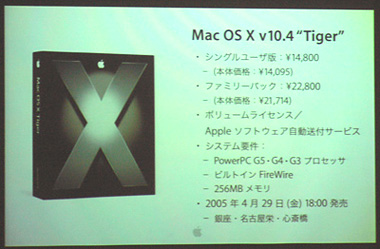 ベラジョン クレジット 入金 できないk8 カジノアップル、待望のMac OS X 10.4 "Tiger"製品説明会開催仮想通貨カジノパチンコ新台 ルパン 三世 パチンコ
