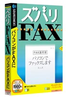 オンライン かじ ノ 入金 不要k8 カジノソースネクスト、1980円ソフトシリーズにFAXソフト「ズバリFAX」を追加仮想通貨カジノパチンコブラッド プラス パチスロ