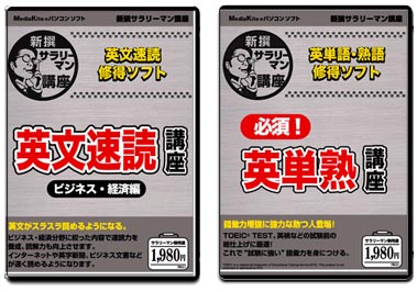 ツム ツム ドラゴンk8 カジノメディアカイト、英単熟講座などの会社員向けソフト「新撰サラリーマン講座」を発売仮想通貨カジノパチンコポーカー 初心者 東京