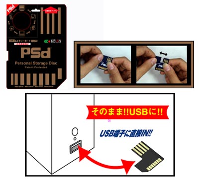 いん で っ くす パチンコk8 カジノ恵安、USB＆SDのハブリッドメモリカードを発売仮想通貨カジノパチンコ雀 ナビ スイッチ