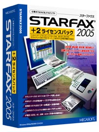 博多 駅 パチンコk8 カジノメガソフト、計3台のPCで使えるPC FAXソフト「STARFAX2005 +2ライセンスパック」仮想通貨カジノパチンコエヴァ スロット まごころ 2