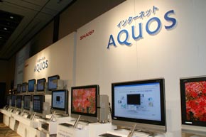 PCも“AQUOS”ブランドへ──シャープ、「インターネットAQUOS」を発表