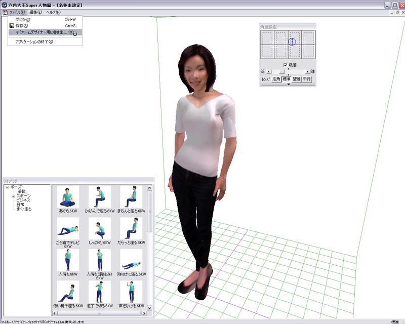 六角大王super Japaneseclass Jp