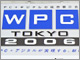 PC{fW^WuWPC TOKYO 2006vJ