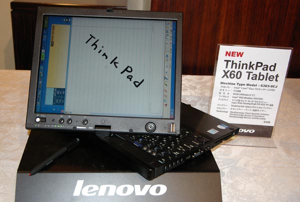 ペンでも指でも使えます――「ThinkPad X60 Tablet」発表 - ITmedia PC USER