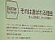 R6002007N1lɔ\鄟2007 AMD Japan Kick-off Press Meeting