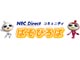 NEC Direct、会員制のコミュニティサイト「ぱそひろば」を開設