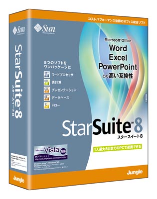 ジャングル、オフィススイート「StarSuite 8」の販売を開始 - ITmedia PC USER