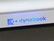 15万円台の“プレミアム”ノートをねっとりと眺める——写真で見る「dynabook AX/53C」