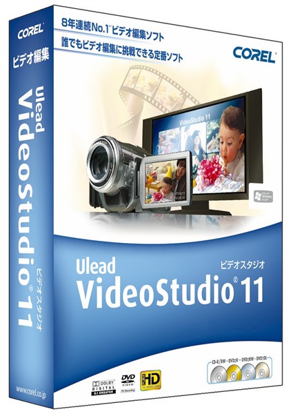 AVCHDカメラのH.264映像を手軽に本格編集――「VideoStudio 11」 - ITmedia PC USER