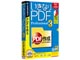 ソースネクスト、Vista／Office 2007対応のPDF変換ソフト「いきなりPDF Professional 3」