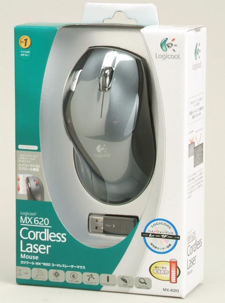 Cordless Laser Mouse」：ちょっと気になる入力デバイス - ITmedia PC USER
