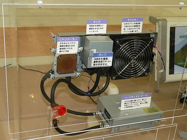 第4世代はCPUとHDDを冷やす──NECの水冷PCが秋冬モデルで復活する