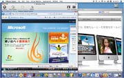 フォーチュン カジノk8 カジノアクト・ツー、Mac OS X用仮想化ソフト「VMware Fusion」のパッケージ版販売を開始仮想通貨カジノパチンコレバレッジ 仮想 通貨