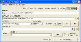 Macでyoutubeから動画を保存したい Itmedia Pc User